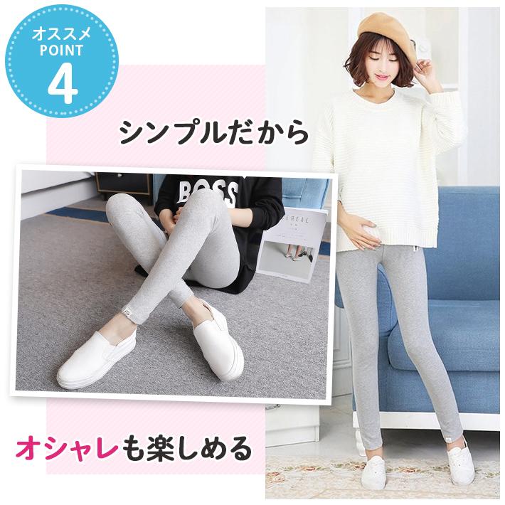 Amazon.co.jp: [FaroLy] 女性用マタニティレギンス お腹の上に