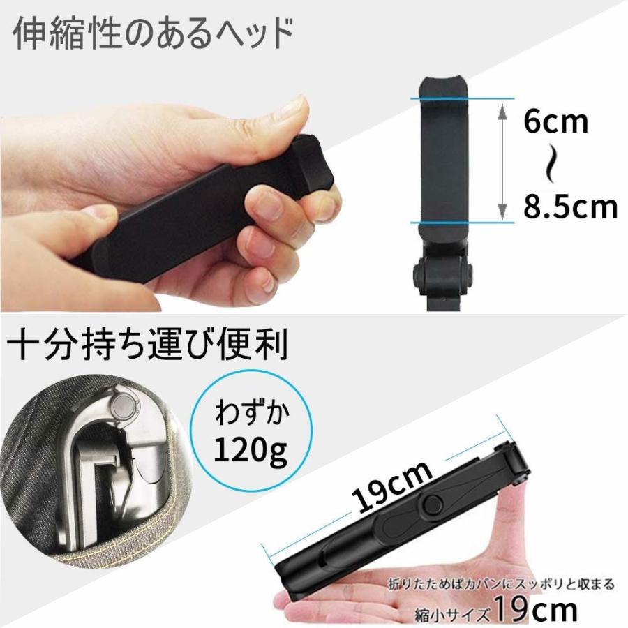 自撮り棒 縦でも使える 三脚 リモコン付き セルカ棒 Bluetooth 電池