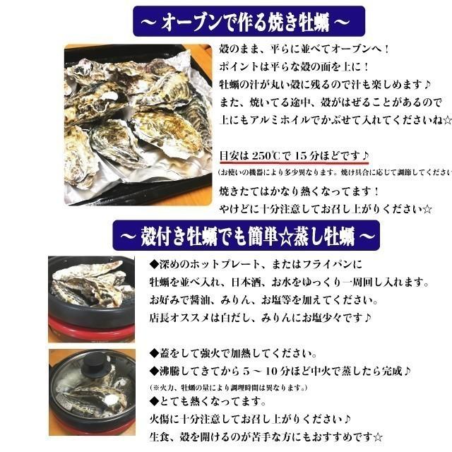 殻付き牡蠣 産地直送 長崎県九十九島産 6kg 生食用 送料無料 旬 活 かき 生ガキ｜matsu-kaki｜10