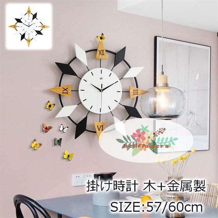 超安い品質 北欧 モダン 壁掛け インテリア 金属製 木 新生活応援 幾何型 クロック おしゃれ 掛け時計 壁掛け時計 新築祝い 静音 電池 掛け時計 壁掛け時計 欠品の場合はメールにてご連絡いたします ご了承ください はい 了承済み Www Ldlab It