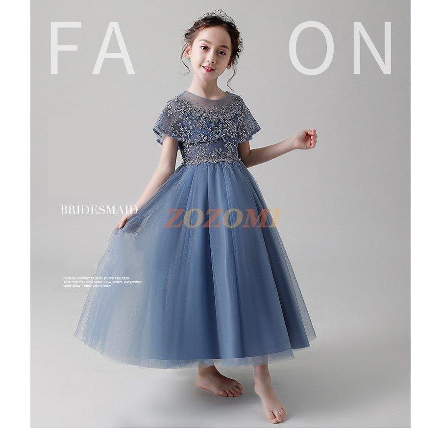 美しい ドレス 子供 ピアノ 発表会 子供ドレス 二次会 フォーマルドレス 演奏会 結婚式 七五三 入学式 女の子ドレス ベビードレス 子ども服 ワンピース 花柄 訳ありセール格安 Www Aqtsolutions Com