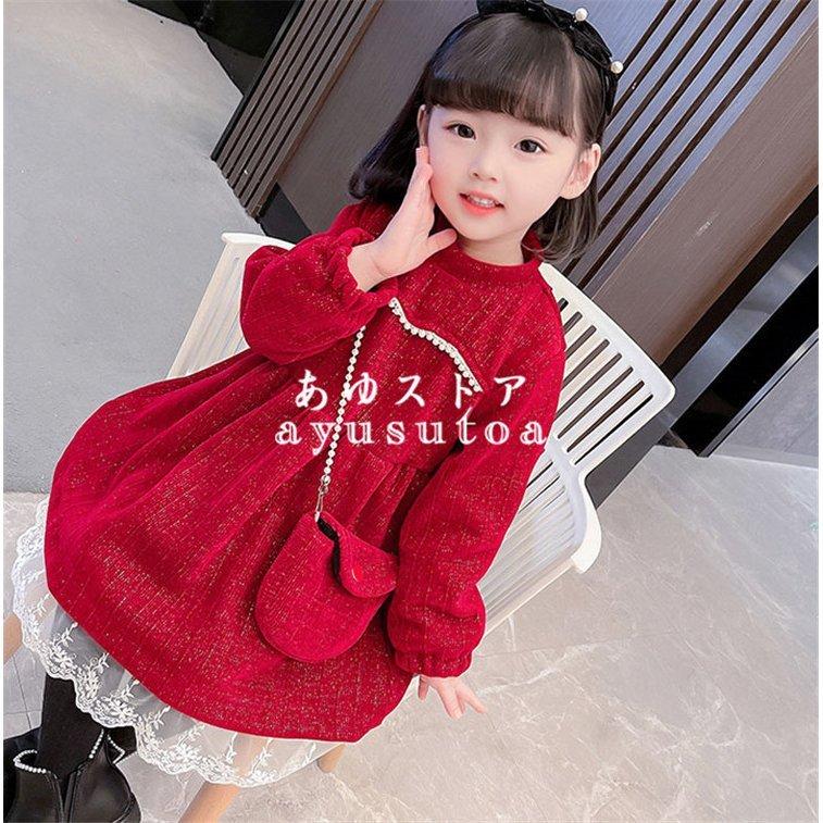 ワンピース キッズ 裏起毛 子供服 女の子 春秋冬 長袖ワンピース レース 子供ドレス ピアノ 発表会 結婚式 韓国子供服 ベビー服 お姫様 おしゃれ 可愛い 新品