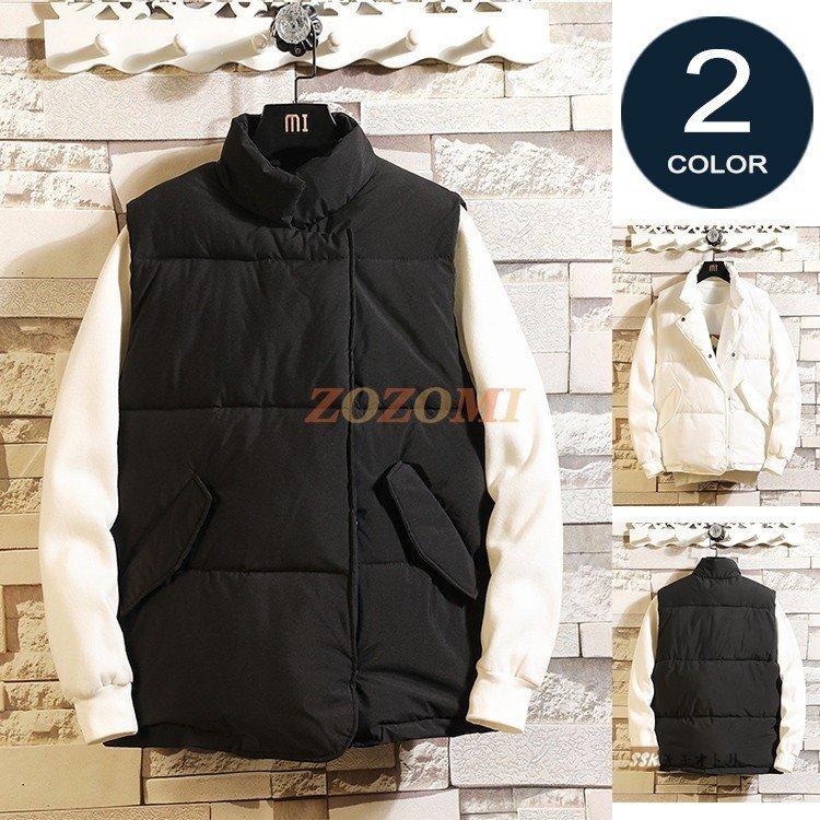 おしゃれ 中綿ベスト メンズ 紳士服 アウトドア ダウンベスト 暖かい 秋冬 ベストジャケット 防風 キルティング