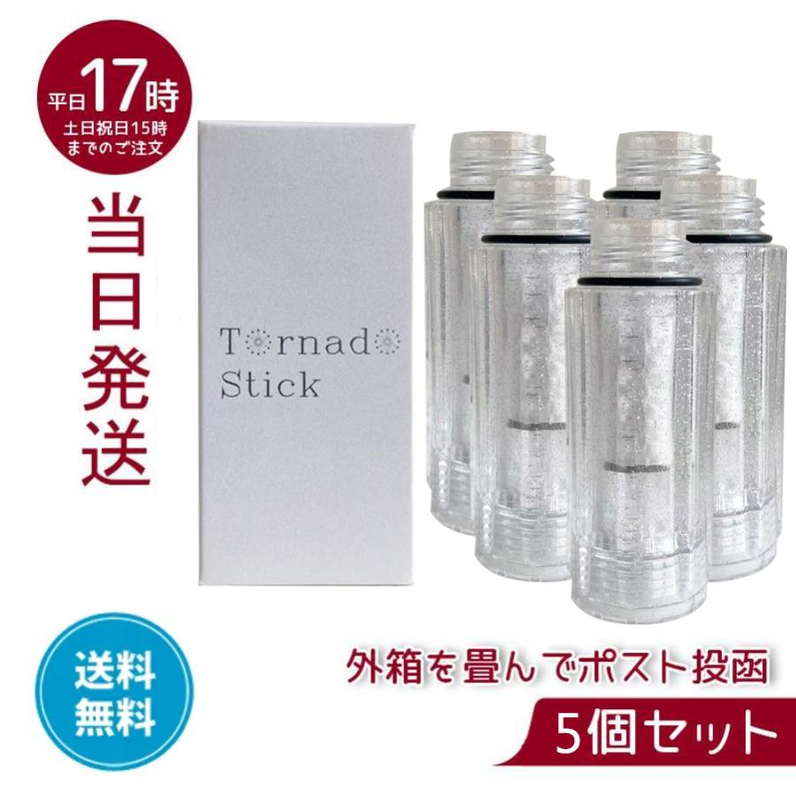 ミラブルZERO サイエンス シャワーヘッド トルネードスティック5個付き