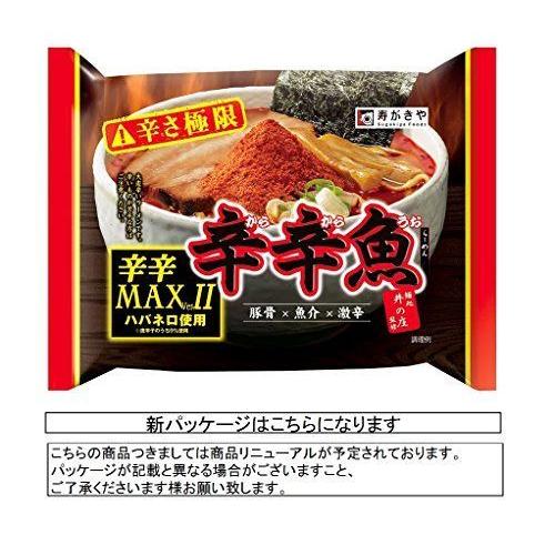 寿がきや 井の庄監修 辛辛魚ラーメン 辛辛maxバージョンii 134g 10袋 マツタケストアー 通販 Yahoo ショッピング