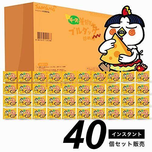 サムヤン（三養）チーズブルダック炒め麺（40個入りケース）｜matsu-take｜04