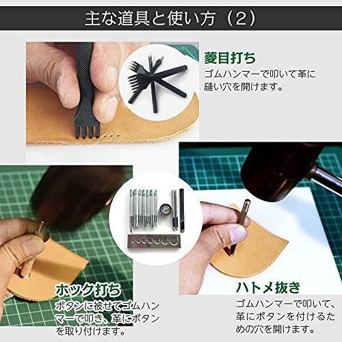 Kamonレザーレザークラフト キット 工具 セット トコ コバ仕上剤 トコエース 各工具の使い方 制作工程が載ったガイドブック マツタケストアー 通販 Yahoo ショッピング