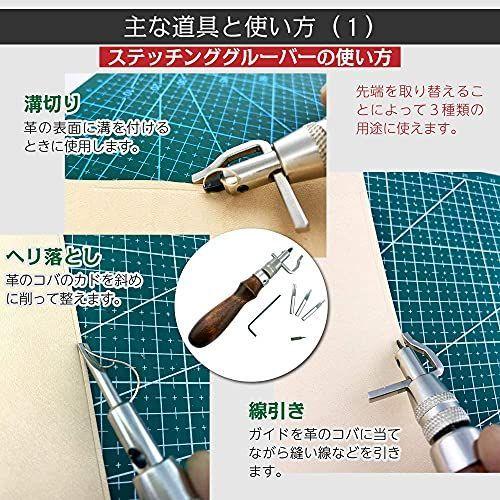 Kamonレザーレザークラフト キット 工具 セット トコ コバ仕上剤 トコエース 各工具の使い方 制作工程が載ったガイドブック マツタケストアー 通販 Yahoo ショッピング