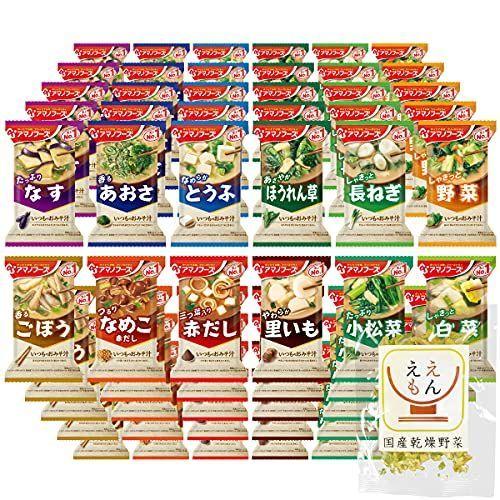 年間ランキング6年連続受賞 60食 12種 いつものおみそ汁 味噌汁 フリーズドライ アマノフーズ 詰め合わせ セット 国産乾燥野菜 惣菜 料理 Fredvanamstel Com