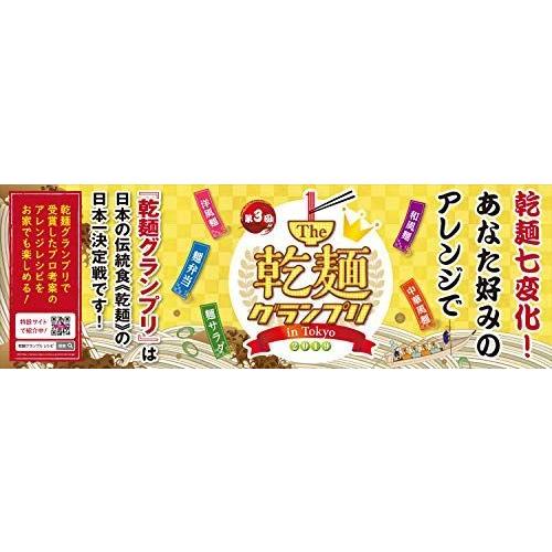 兵庫県手延素麺 手延べ中華麺 揖保乃糸 龍の夢 240g×10個 インスタントラーメン