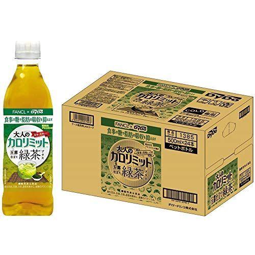 美しい ダイドードリンコ 大人のカロリミット 玉露仕立て緑茶プラス 機能性表示食品 500ml 24本 全ての Fsl Gabon Com