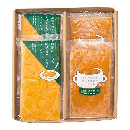 大城野菜生産農園加工所 かぼちゃスープと漉しカボチャ使って味わうスープの素 スープ 3 素 4 1k3kmdiwe9 Redemptio Edu Ec