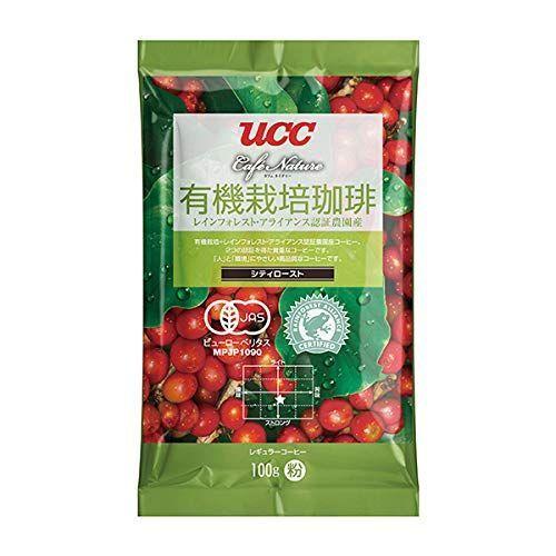 UCC有機栽培シティーローストコーヒー豆500g×1ケース （6キロ