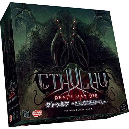 アークライト クトゥルフ 死もまた死すべし 完全日本語版 (1-5人用 90-120分 14才以上向け) ボードゲーム ボードゲーム クトゥルフ 死もまた死すべし 完全日本語版 5人用 120分 14才以上向け