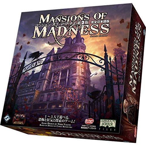 アークライト マンション・オブ・マッドネス第2版 完全日本語版 (1-5人用 120-180分 14才以上向け) ボードゲーム ボードゲーム マンション オブ マッドネス第2版 完全日本語版 5人用 180分 14才以上向け