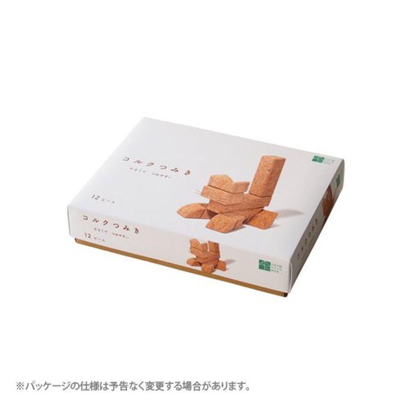 コルクつみき 12ピース 積み木 日本製 12ピース 積み木 日本製