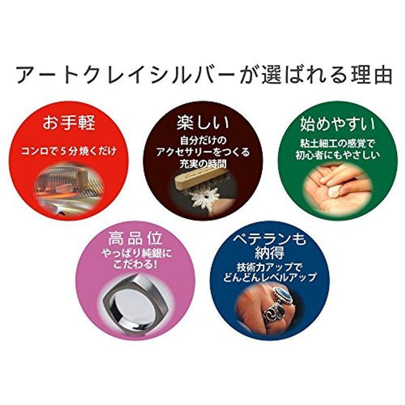 12月スーパーSALE【12月スーパーSALEアートクレイシルバー20g シルバー