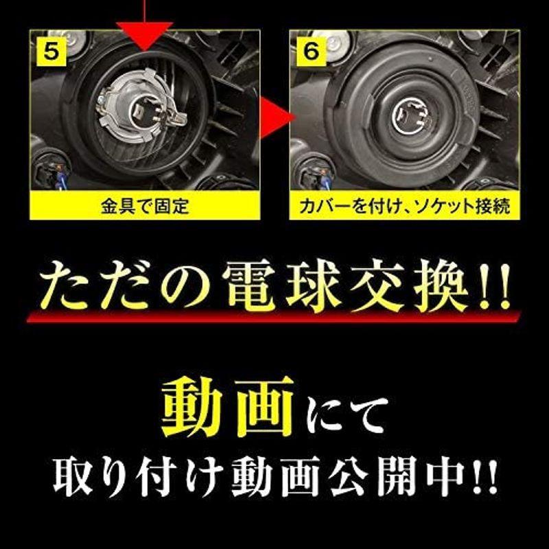 デミオ　DJ3　DJ5　H4　12V　H4　ヘッドランプ　Lo　車検対応　24V　LUMRAN　Hi　ルムラ　H4　H4　LEDヘッドライト