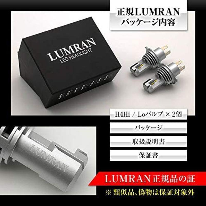 ルーミー タンクM900系 H4 LEDヘッドライト H4 Hi Lo 車検対応 H4 12V 24V H4 LUMRAN ヘッドランプ ル - 6