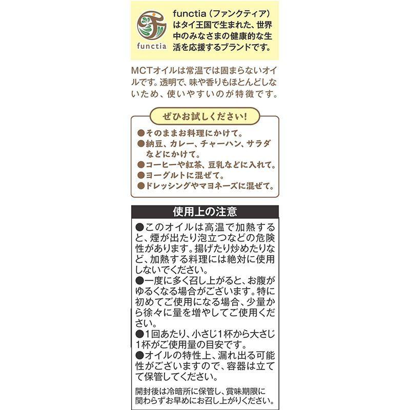 プレゼント Mctオイル特大 1リットル 944g入りpet 1 000ml 中鎖脂肪酸オイル 原材料ココナッツ由来100 Mct Oil 0 Materialworldblog Com