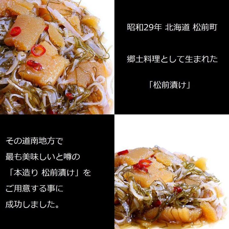 松前漬け 北海道産 北海道 道南加工 1級品 500gx6パック 3kg入 業務用|matsu-take|09