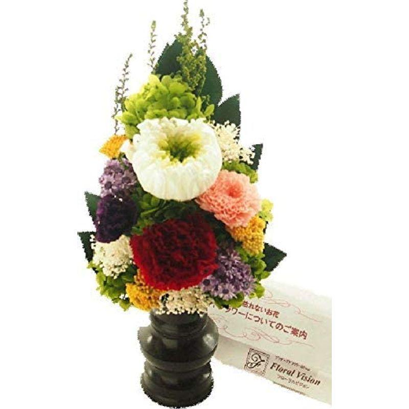 フローラルビジョンプリザーブドフラワー仏花菊華単品 花束タイプ 仏壇用 取説 飾り方説明書付き グリーン マツタケストアー 通販 Yahoo ショッピング