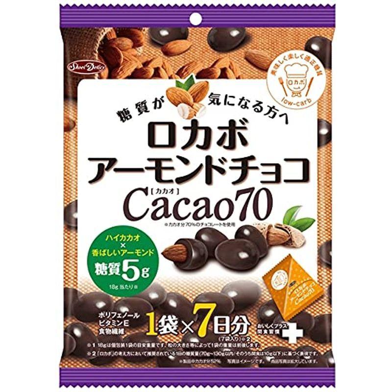 67円 贅沢品 チョコスプレー 70g