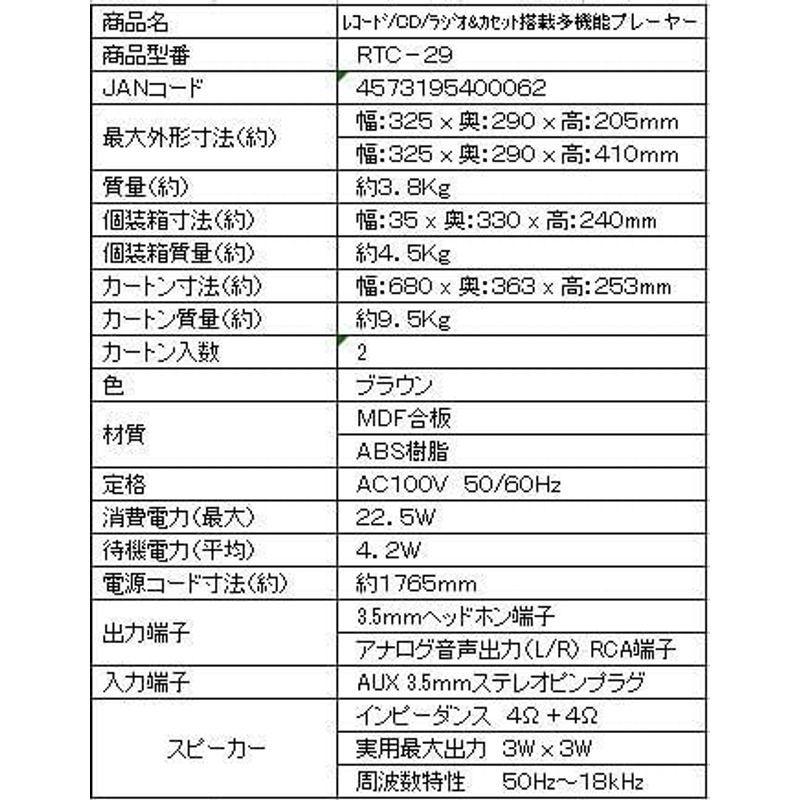最大81%OFFクーポンレコード ＣＤ ラジオ＆カセット搭載多機能