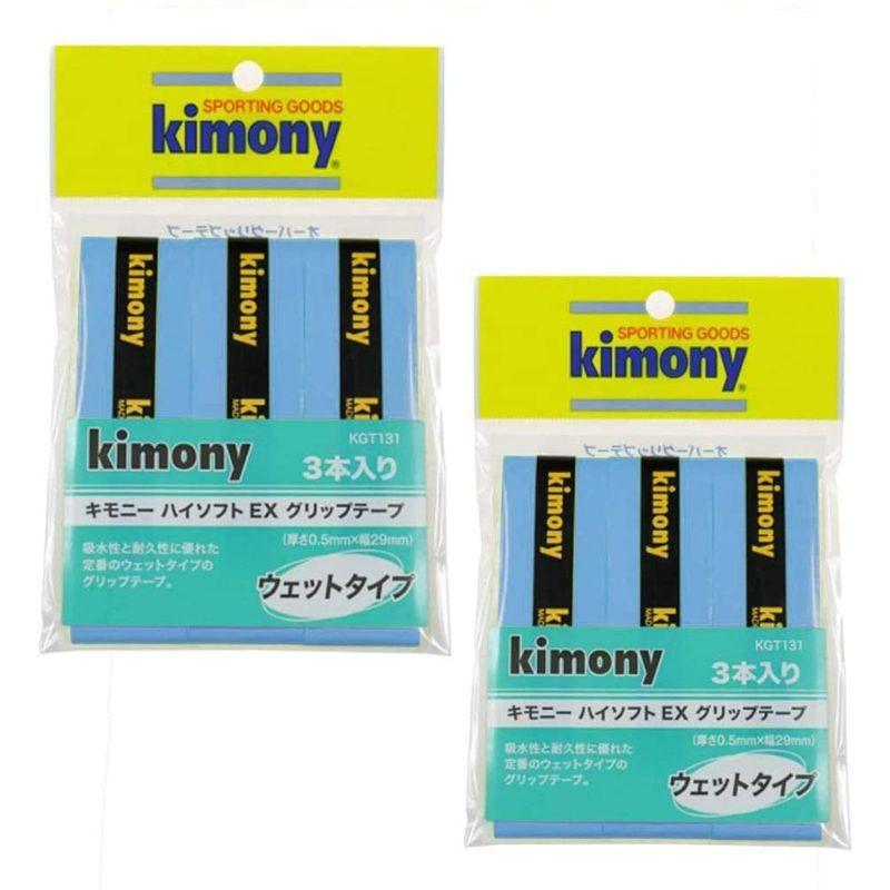 日本限定モデル】Kimony(キモニー) キモニー レジェンドグリップテープ