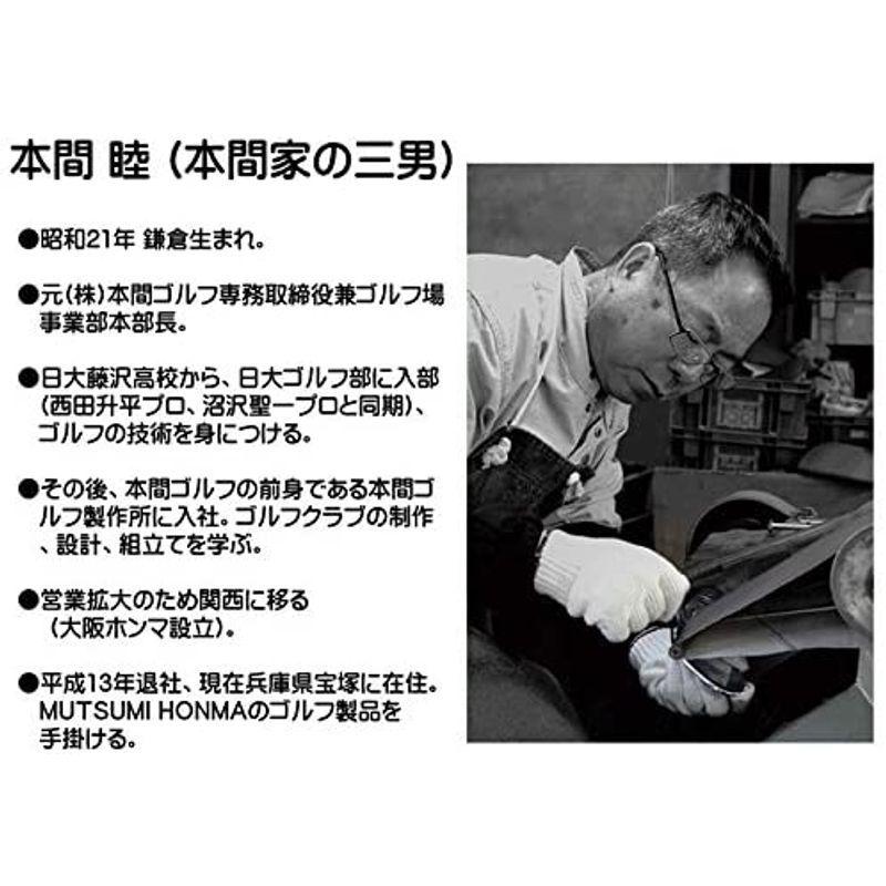 ムツミホンマ (Mutsumi Honma) ドライバー MH488X 左用 プレミアム チタンドライバー カーボン メンズ 左 ロフト角: ロフト角 Mutsumi Honma ドライバー MH488X 左用 プレミアム チタンドライバー カーボン メンズ 左