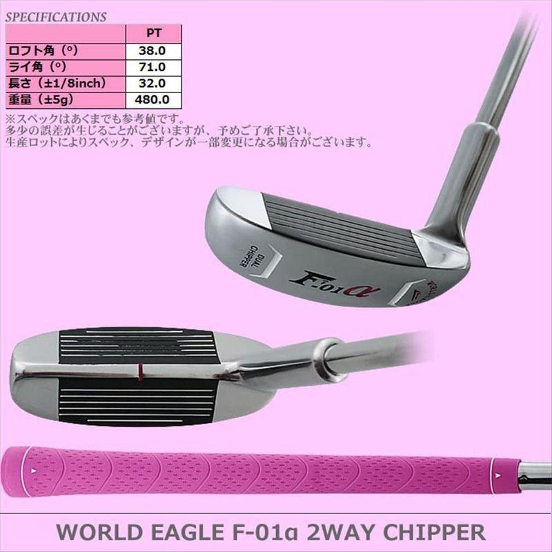 WORLD GOLF(ワールドゴルフ) WE-F-F-01 WE-F-F-01α 2WAYチッパー左右兼用 32インチ レディース WE :20211118160731-00058:マツタケストアー - 通販 - Yahoo!ショッピング WORLD GOLF(ワールドゴルフ) WE-F-F-01 WE-F-F-01α 2WAYチッパー左右兼用 32インチ レディース WE :20211118160731-00058:マツタケストアー - 通販 - Yahoo!ショッピング