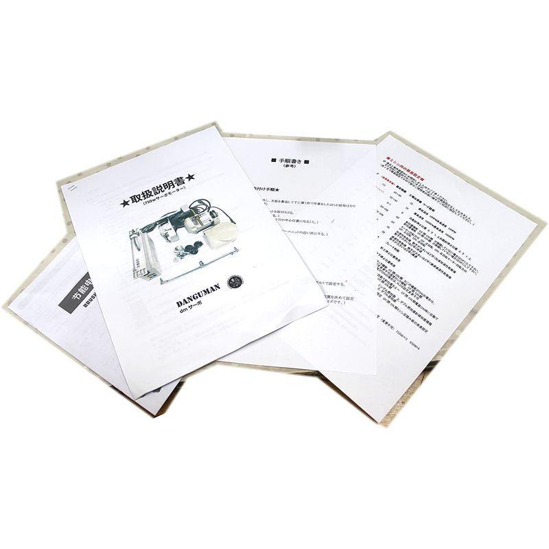 サーボモーターセット(Dサーボ）速度調節タッチボタン式検出器付き Dサーボ 速度調節タッチボタン式検出器付き 　