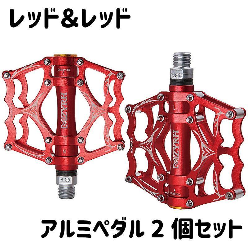 ギザ型 アルミ ペダル 左右セット ベアリング 3個搭載 自転車 マウンテンバイク MTB クロスバイク 用 (赤赤) :20211130105120-00062:マツタケストアー - 通販 - Yahoo!ショッピング ギザ型 アルミ ペダル 左右セット ベアリング 3個搭載 自転車 マウンテンバイク MTB クロスバイク 用 (赤赤) :20211130105120-00062:マツタケストアー - 通販 - Yahoo!ショッピング