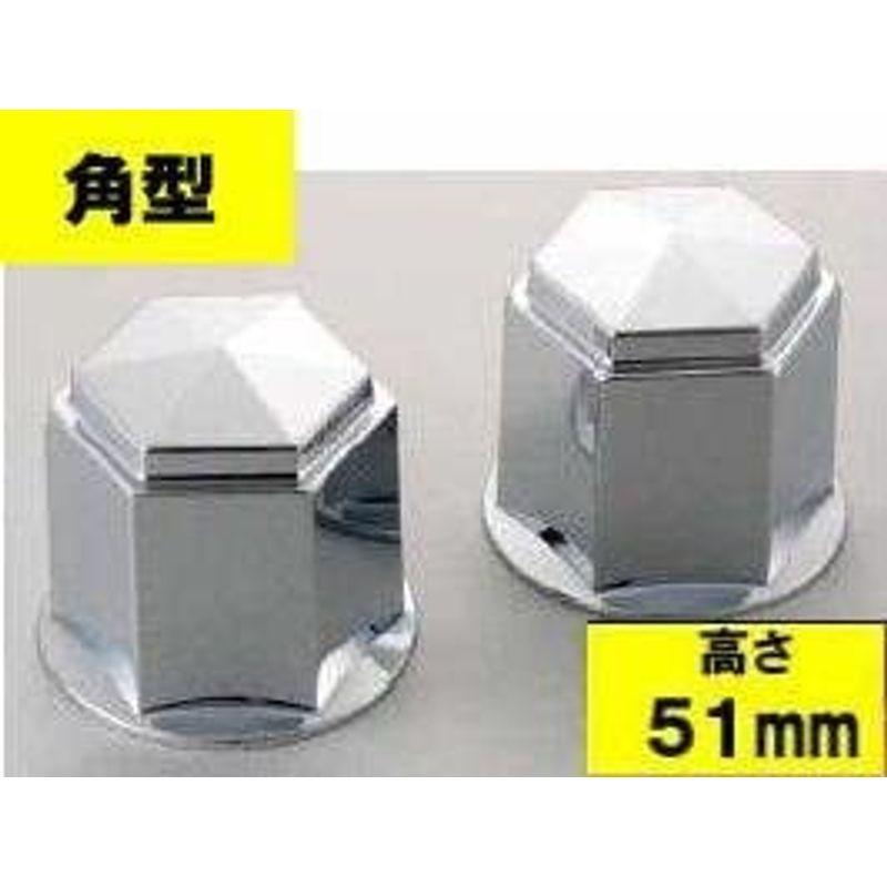 ジェットイノウエ(JET INOUE) ナットカバー 51L 41MM ABS 6個入 角型 500382 :20211208102654-01571:マツタケストアー - 通販 - Yahoo!ショッピング ジェットイノウエ(JET INOUE) ナットカバー 51L 41MM ABS 6個入 角型 500382 :20211208102654-01571:マツタケストアー - 通販 - Yahoo!ショッピング