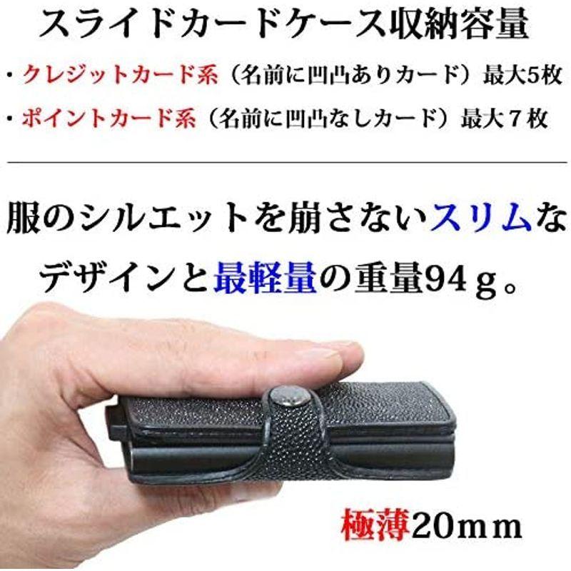 カードケース スライド式 カード入れ パスケース レザー 本革 牛革 スキミング防止 ミニ財布 磁気 薄型 スリム RFID カードホルダー 牛革 スライド式 カード入れ パスケース レザー 本革 スキミング防止 ミニ財布 磁気 薄型 スリム RFID カードホルダー 　 サイズ