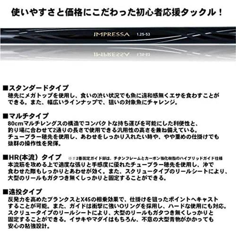 ポイント10倍 ダイワ Daiwa 磯竿 釣り竿 1 75 53 Y インプレッサ Y 磯竿 Mendartpropiedades Com Ar