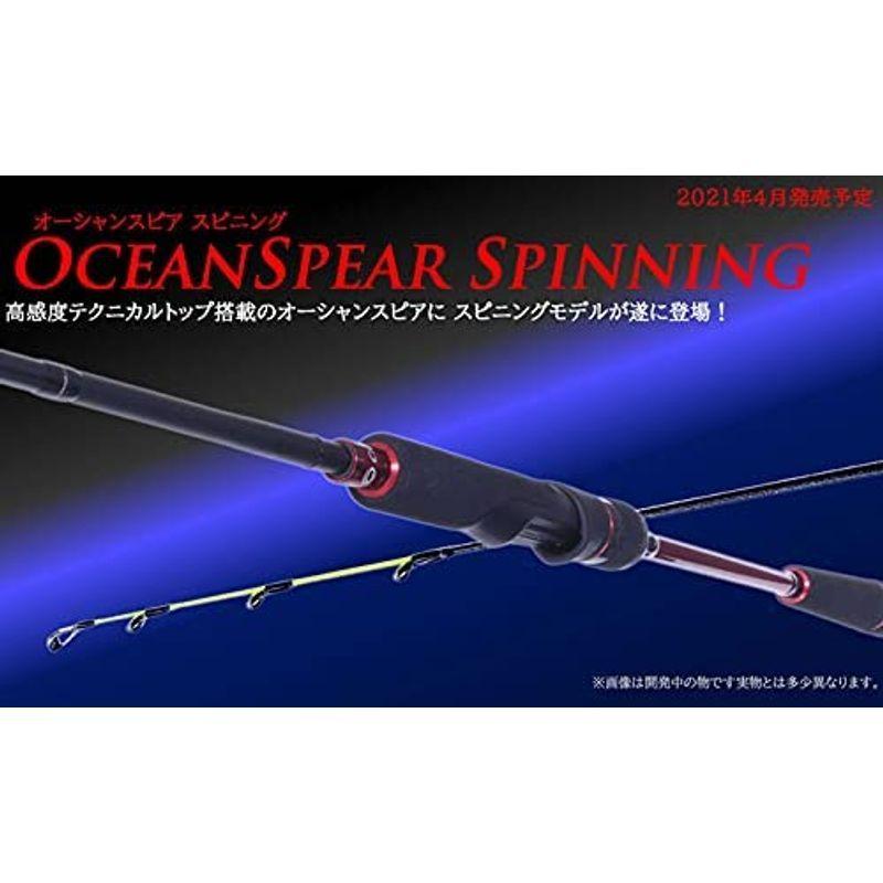 クレイジーオーシャン オーシャンスピア OSP-47SP スピニングモデル オーシャンスピア OSP 47SP クレイジーオーシャン スピニングモデル 　