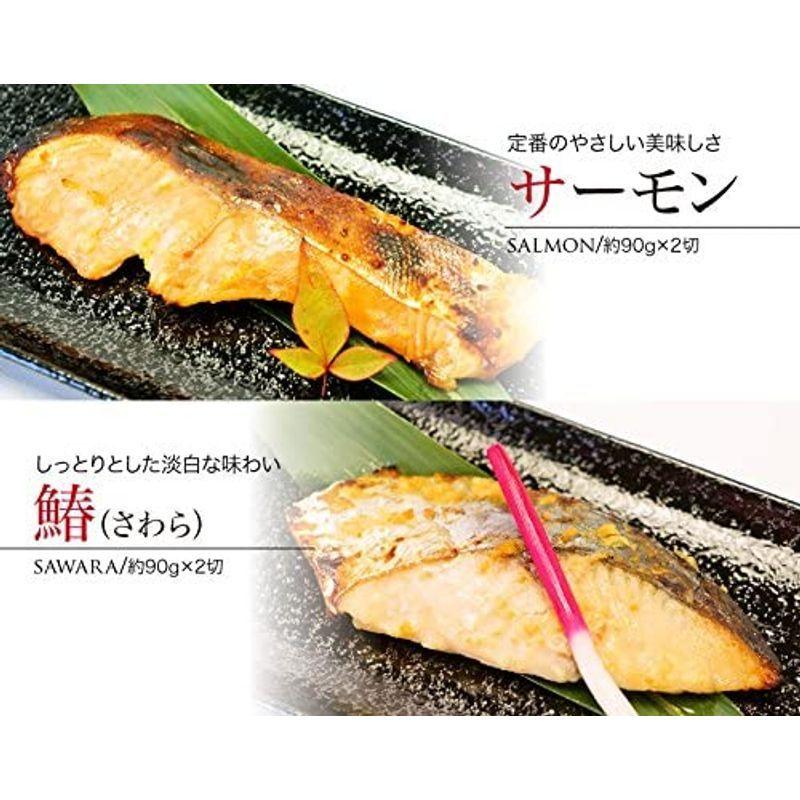 新作入荷!!】 誕生日 ギフト 西京漬け 高級魚 セット 4種8切 冷凍 金目鯛 銀ダラ サーモン さわら 味噌漬け 越前宝や cisama.sc.gov.br 新作入荷!!】 誕生日 ギフト 西京漬け 高級魚 セット 4種8切 冷凍 金目鯛 銀ダラ サーモン さわら 味噌漬け 越前宝や cisama.sc.gov.br