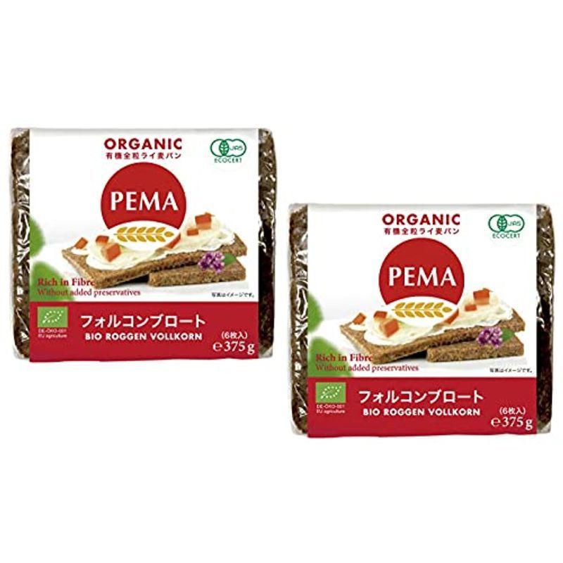 PEMA 有機全粒ライ麦パン ( フォルコンブロート ) 375g(6枚入)×2袋 コンパクト 有機全粒ライ麦使用 程よい酸味と甘み ドイツ :20220303214551-00184:マツタケストアー - 通販 - Yahoo!ショッピング PEMA 有機全粒ライ麦パン ( フォルコンブロート ) 375g(6枚入)×2袋 コンパクト 有機全粒ライ麦使用 程よい酸味と甘み ドイツ :20220303214551-00184:マツタケストアー - 通販 - Yahoo!ショッピング