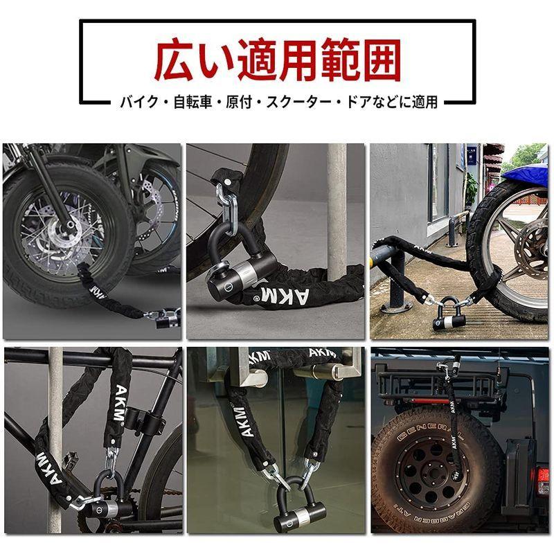 バイクロック高い耐切断性極太チェーンロック U字ロック付き 0 9m 2 4kg ブラック 盗難防止 重量感 年末のプロモーション特価 盗難防止