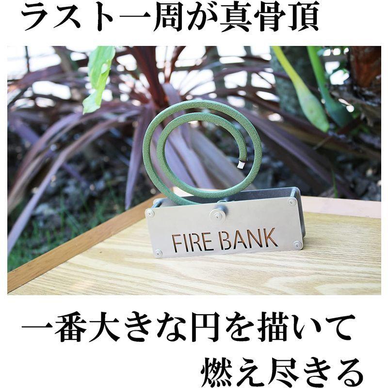 日本製 蚊取り線香 ホルダー 銀船（ぎんふね） FIRE BANK ファイア