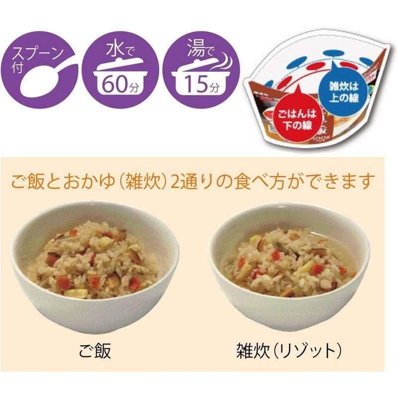 商品は100 正規品 サタケ 長期備蓄用非常食 マジックライス 五目ご飯 100g 50袋 箱 新品未読品 Dif Mocorito Gob Mx