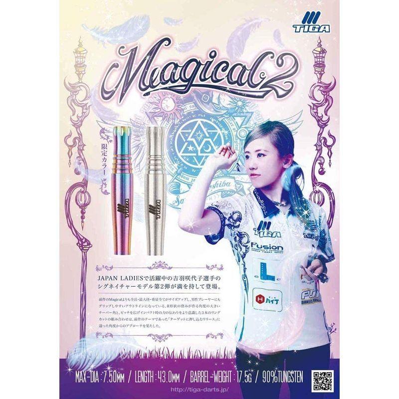 「送料無料・年末感謝」 ダーツ バレル TIGA ティガ マジカル2 吉羽咲代子選手モデル (Magical2 Tungsten90%) | ダーツ 2BAバレル 【1803842270】(9867円)