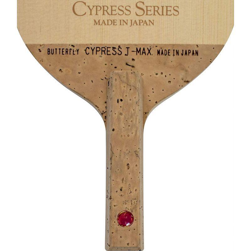 バタフライ(Butterfly) 卓球用ペンホルダーラケット サイプレスT-MAX 23950 ブレード:163mm×135mm×10.0m ブレード 163mm×135mm×10 Butterfly 卓球用ペンホルダーラケット サイプレスT MAX 0m
