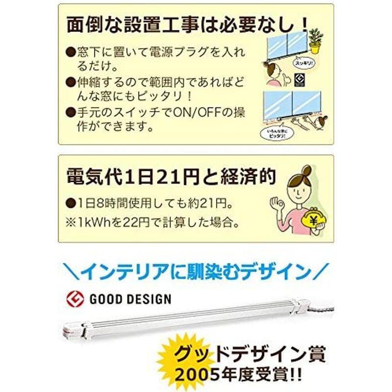 品・新色森永ウインドーラジエーター伸縮タイプ(1200?1900mm)W R-1219