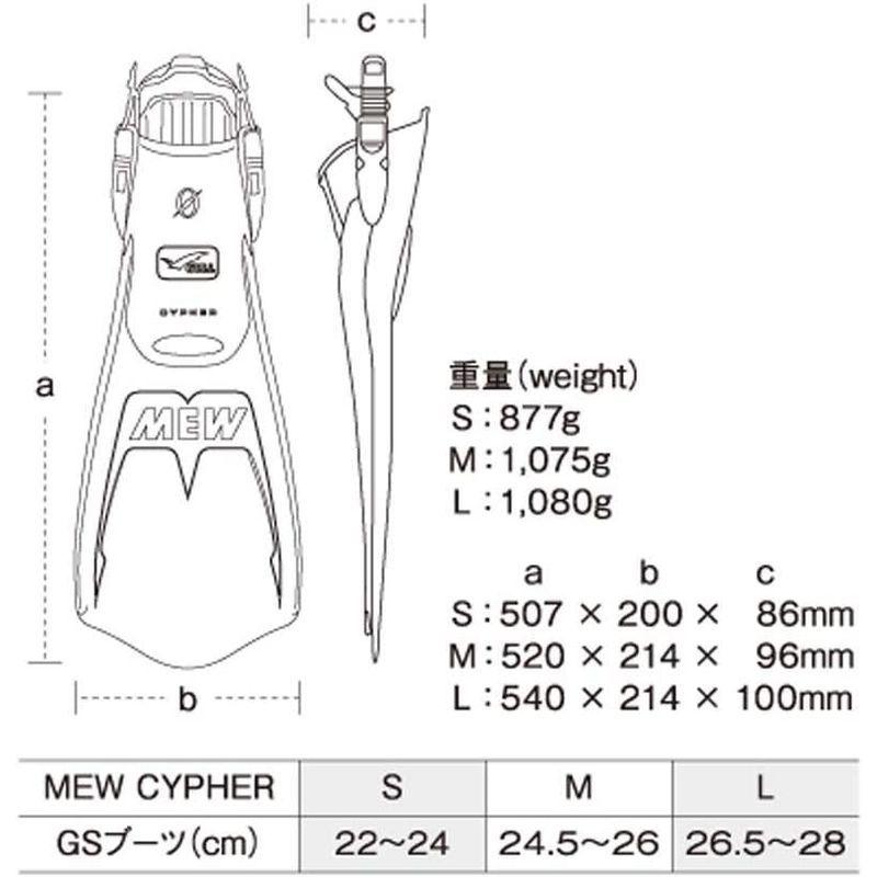GULL(ガル) MEW CYPHER(ミューサイファー) ストラップフィン (ホワイト/Lサイズ) GF-2332 ガル MEW CYPHER ミューサイファー ストラップフィン ホワイト/Lサイズ GF