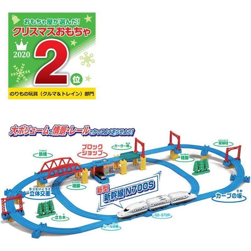 プラレール かっこいいがいっぱい 新幹線 N700S立体レイアウトセット かっこいいがいっぱい 新幹線 N700S立体レイアウトセット