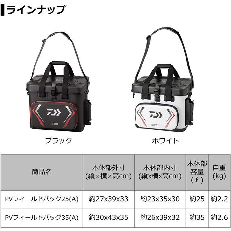 【値下げ中】 ダイワ(DAIWA) プロバイザー フィールドバッグ 25(A) ブラック 【W2339797566】(12799円)