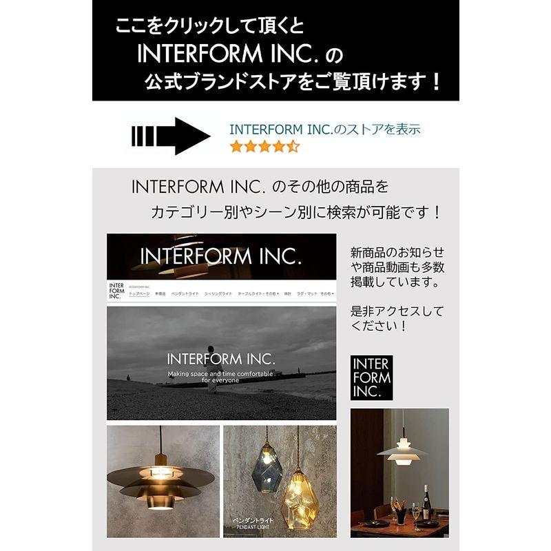 WEB限定】 INTERFORM INC. インターフォルム ペンダントライト