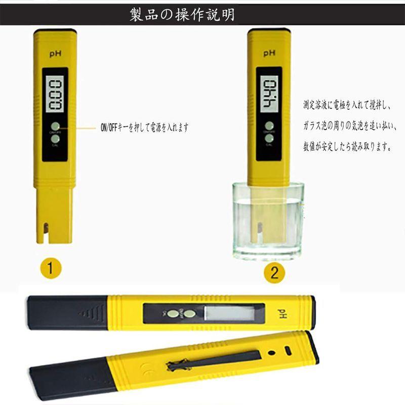pHメーター Aleaf pH計 デジタルPH計 0.0014.00pH ペーハー測定器 高精度0.01 自動校正 水産業 水族館 プー